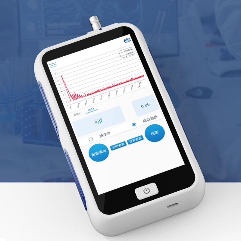 手持拉曼光谱仪